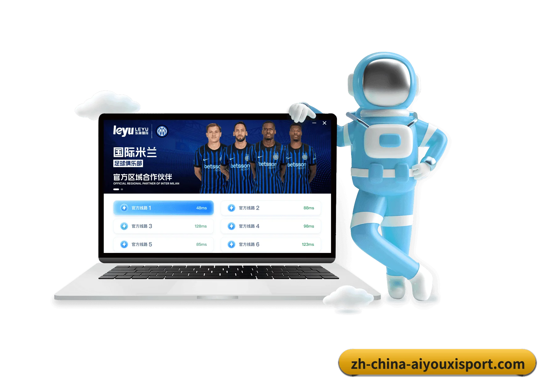 爱游戏体育 APP - AYX